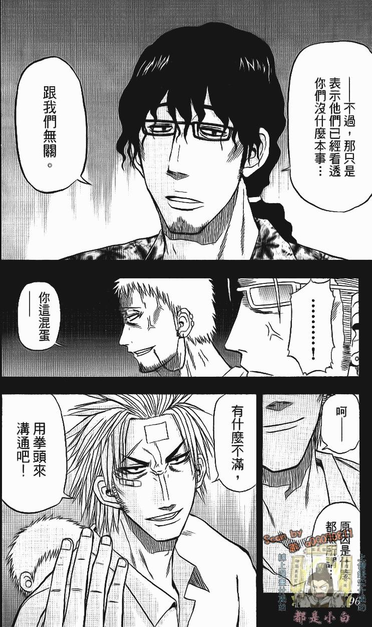 第93页