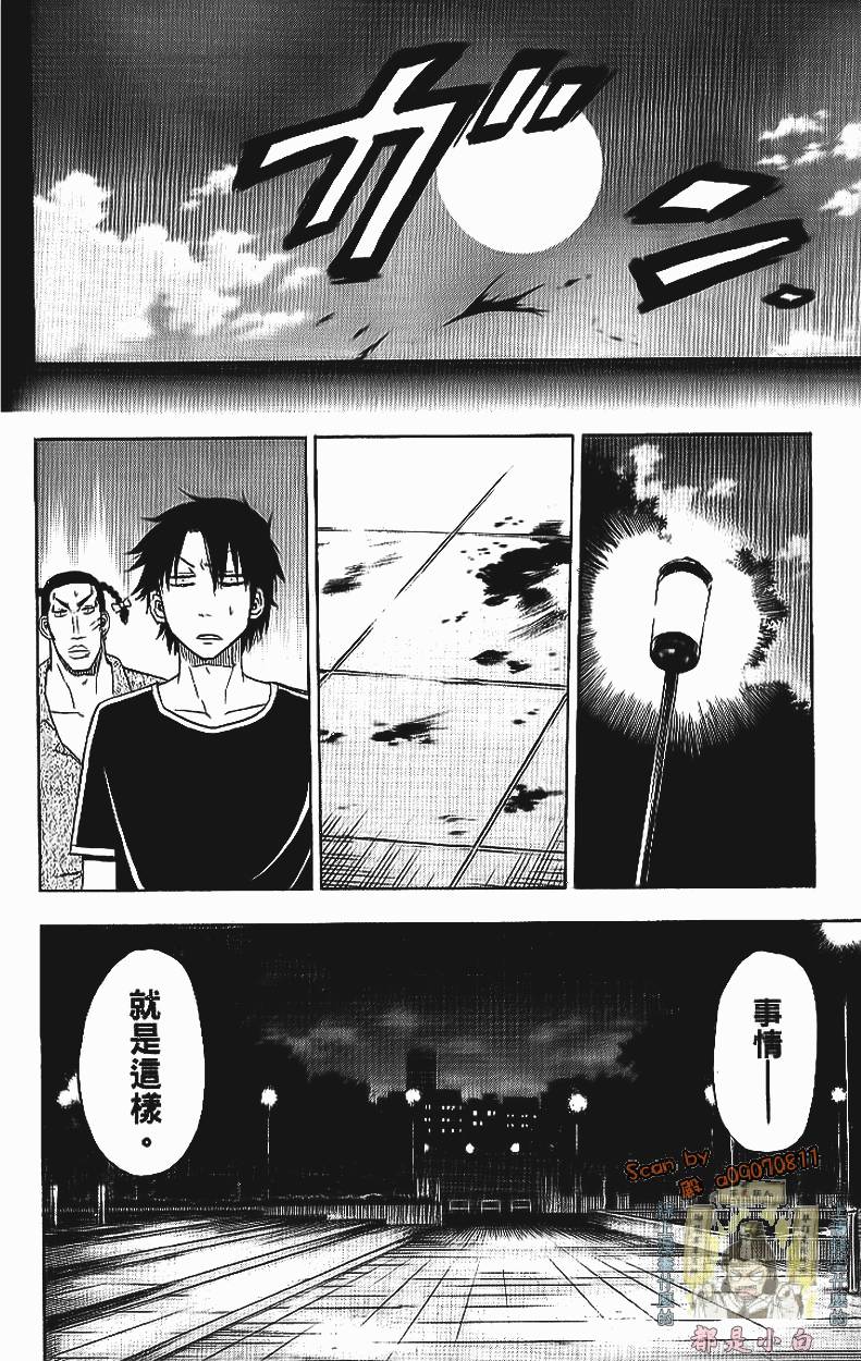 第95页