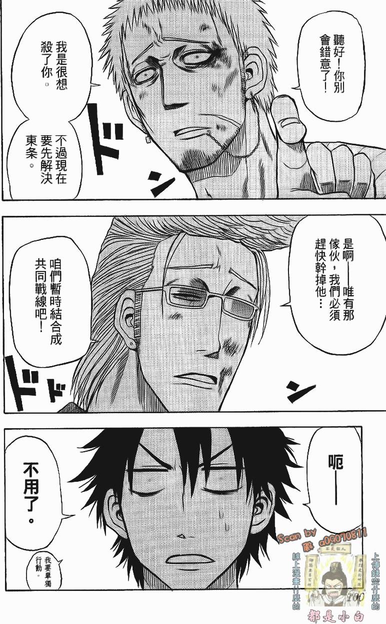 第97页