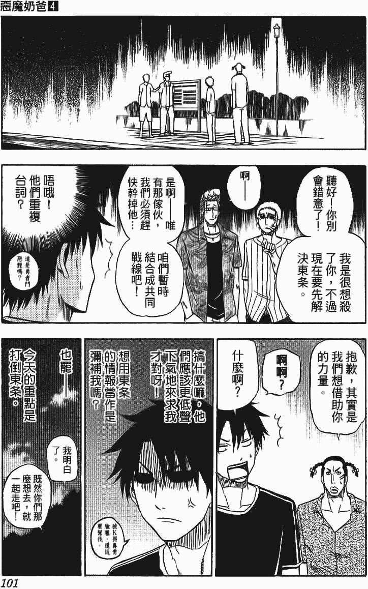 第98页