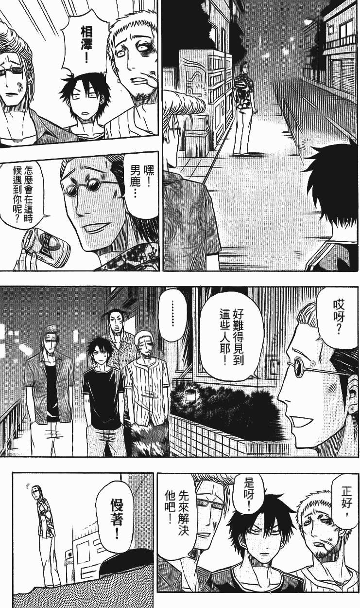 第100页