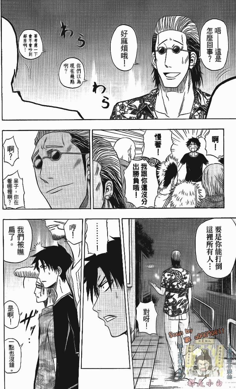 第103页