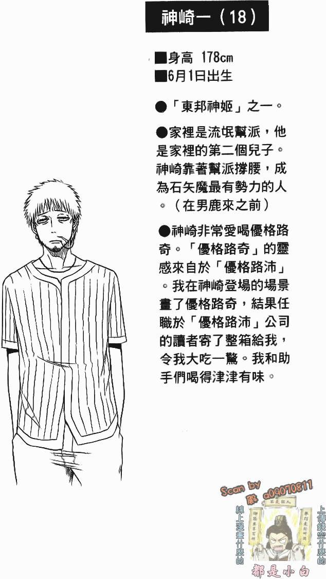 第105页