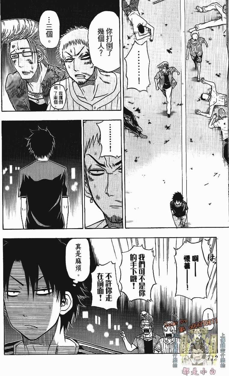 第109页