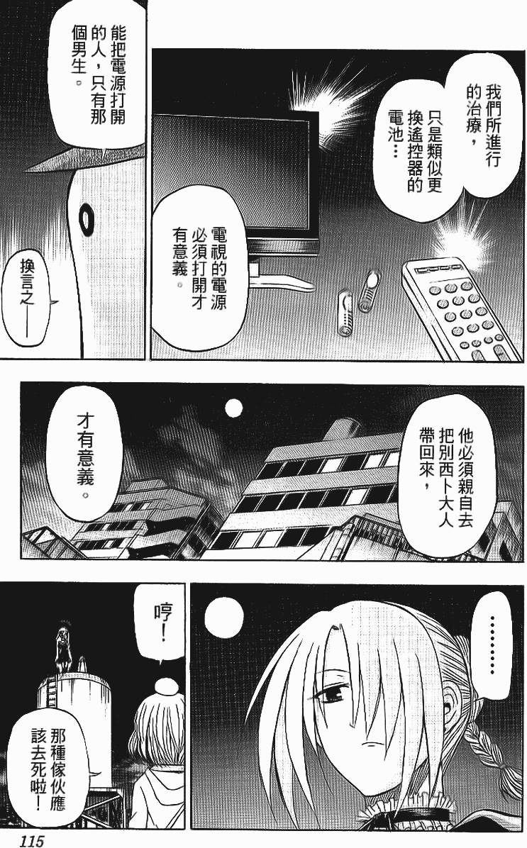 第112页