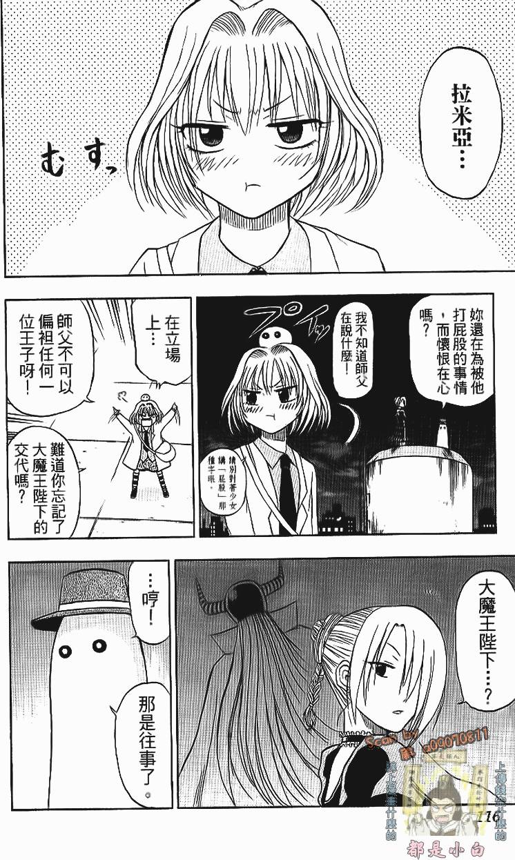 第113页