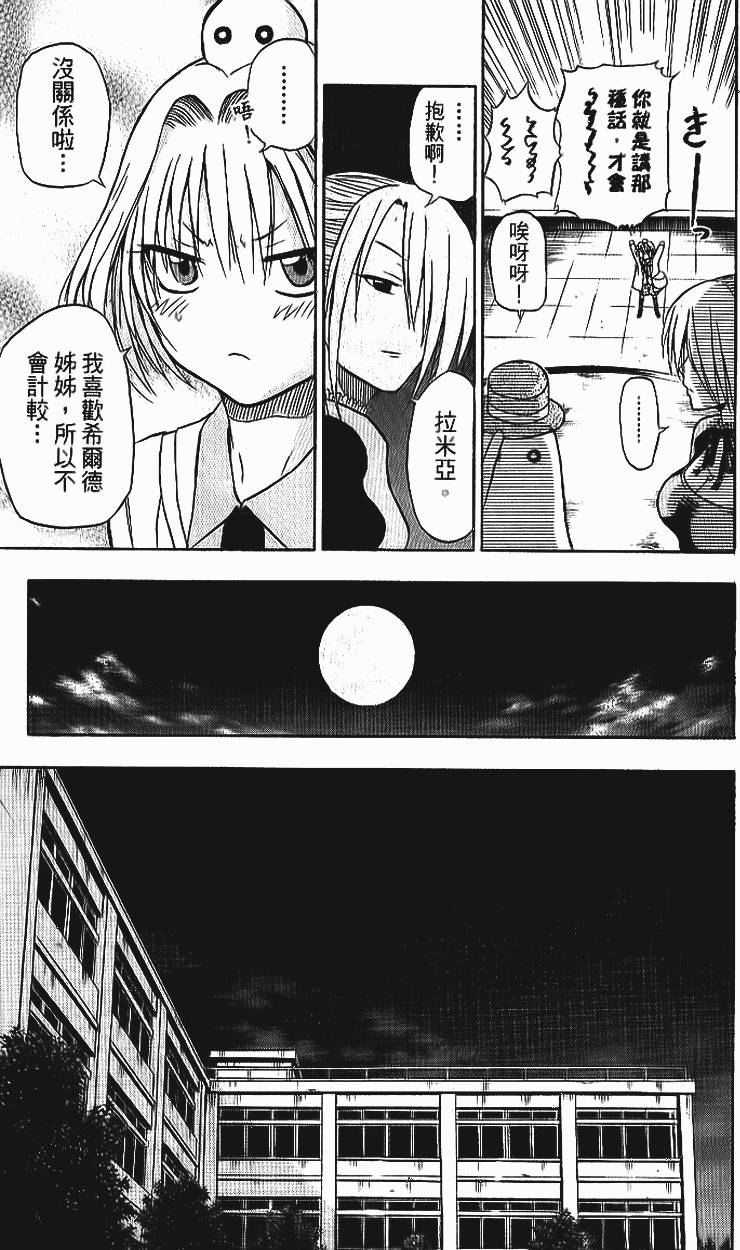 第114页