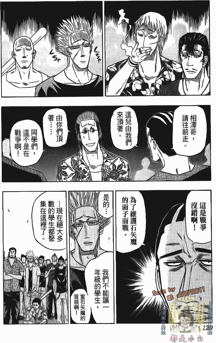 第117页