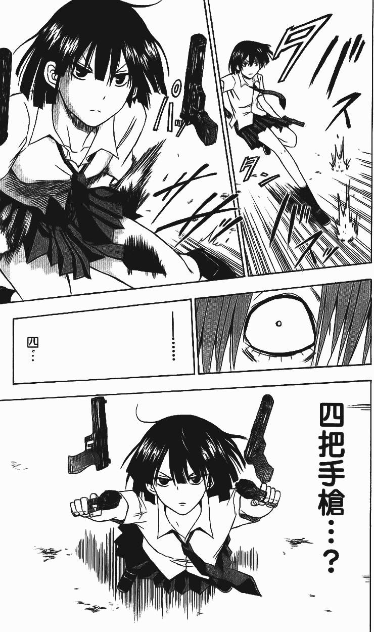 第134页
