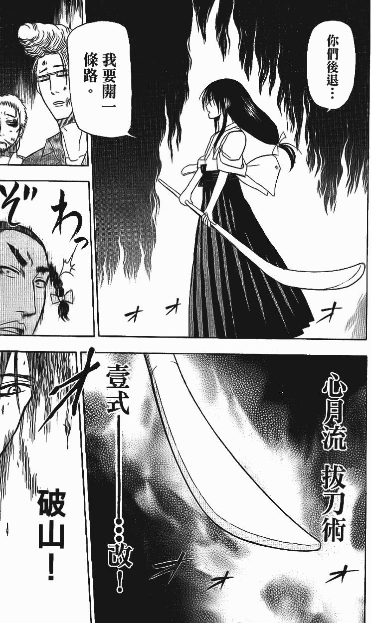 第136页
