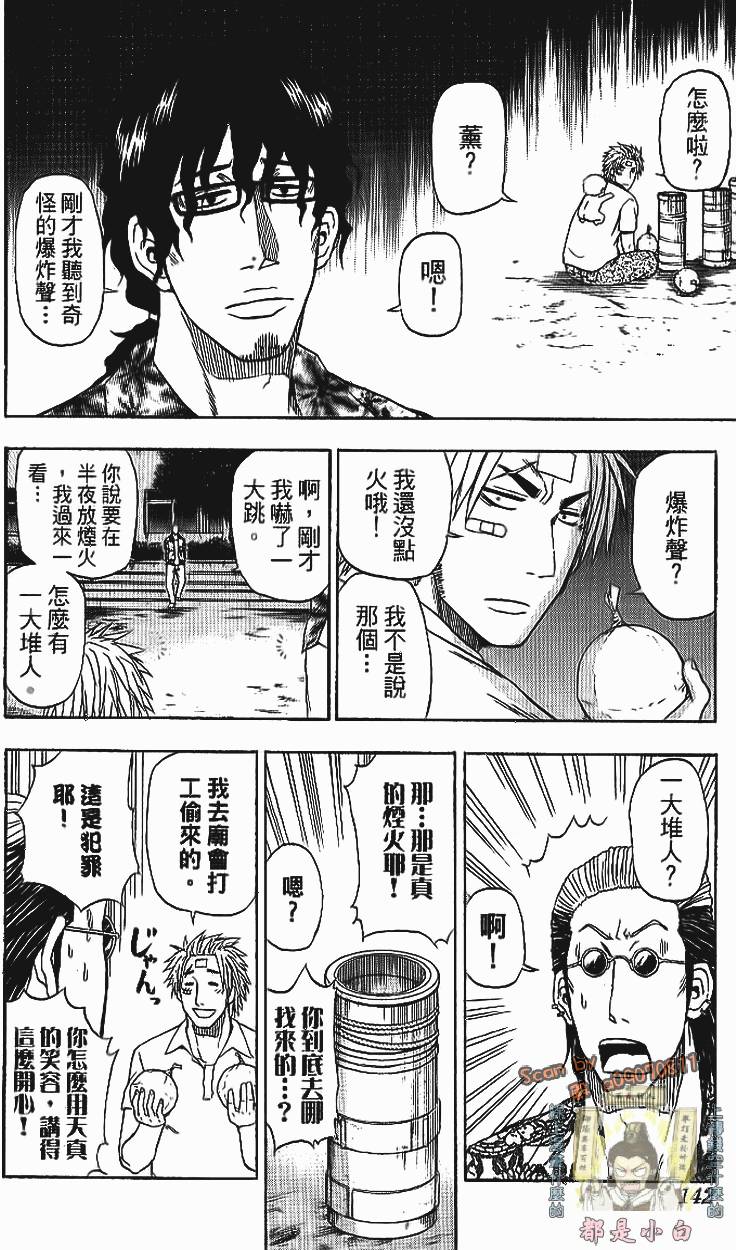 第139页