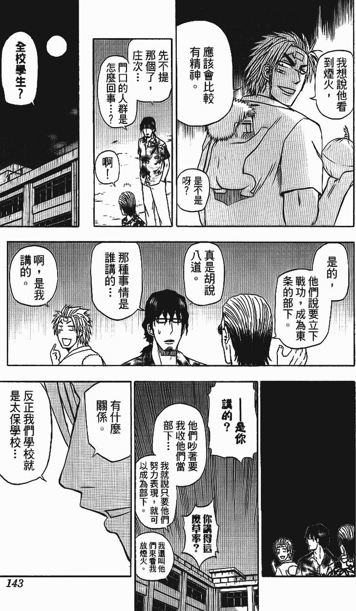 第140页