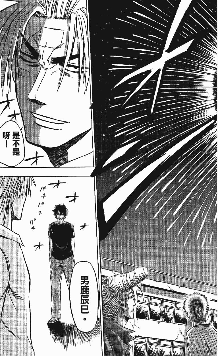 第144页