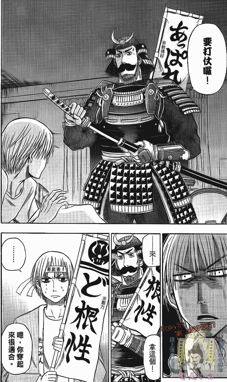 第147页