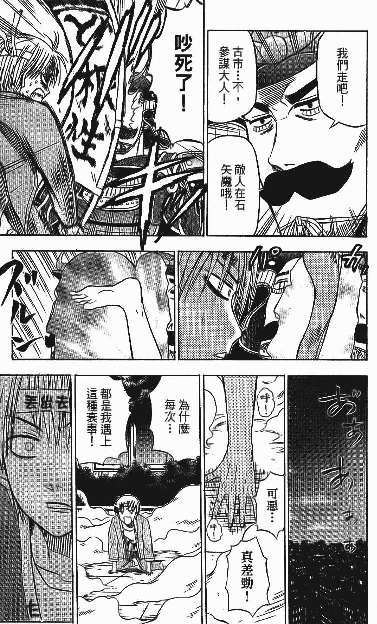 第148页