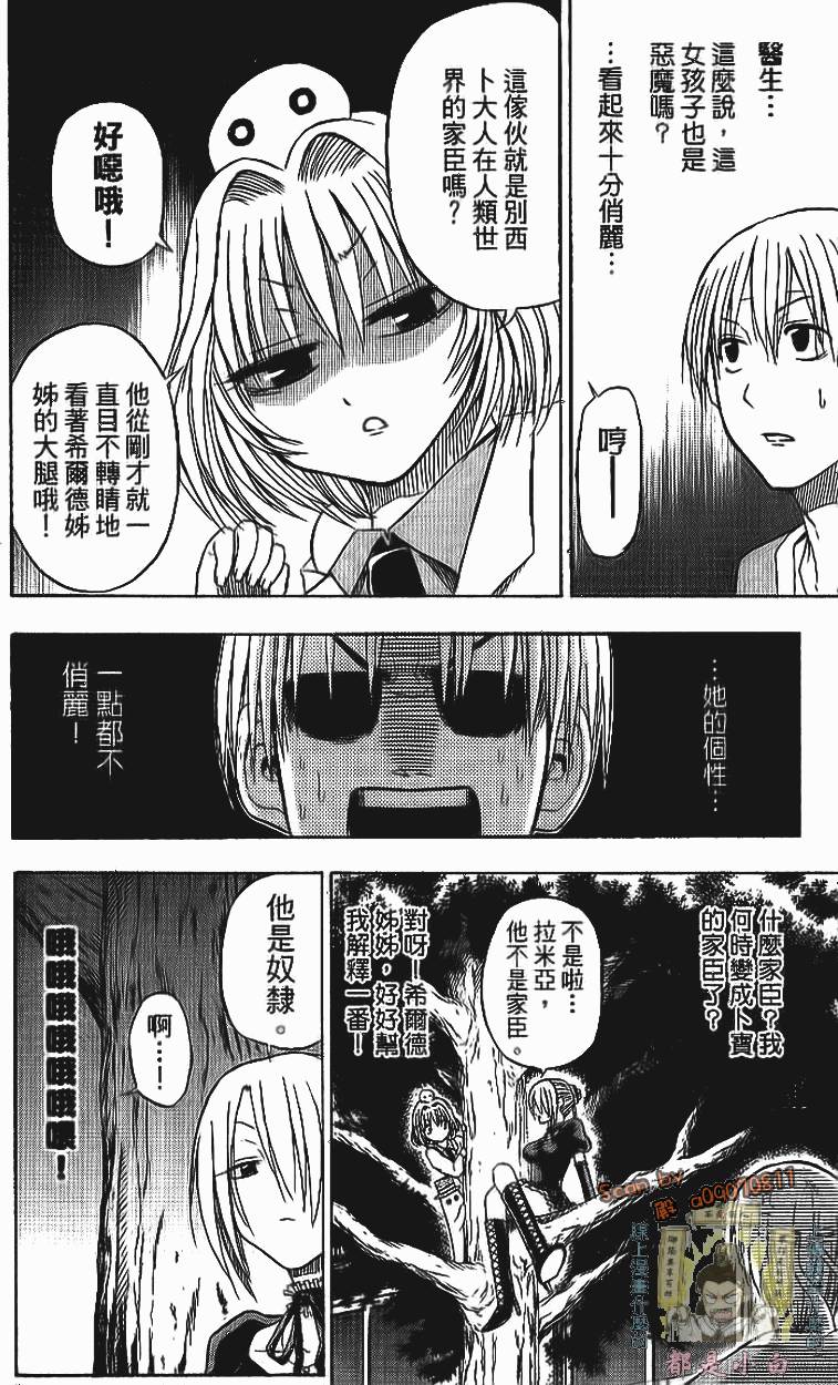 第153页