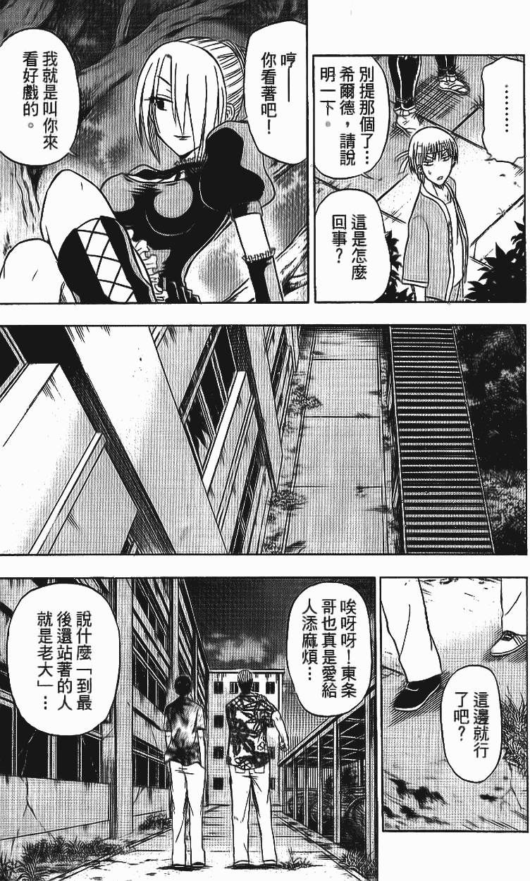 第154页