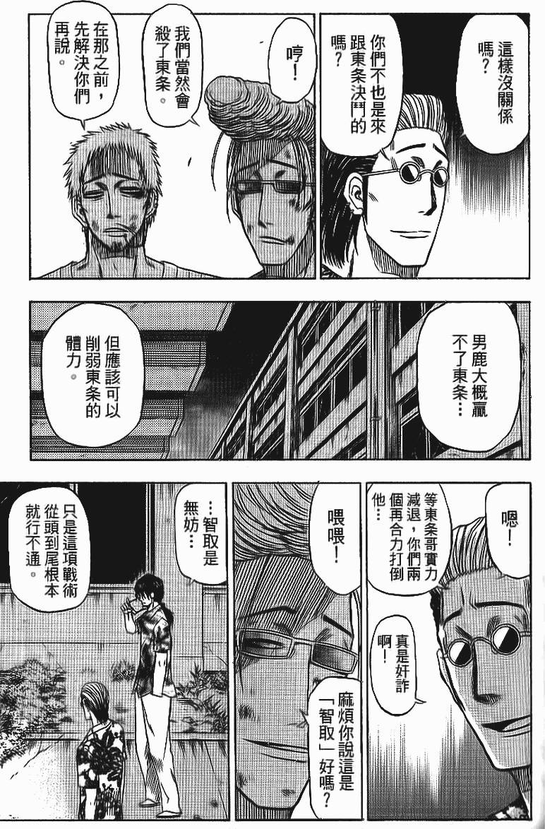 第156页