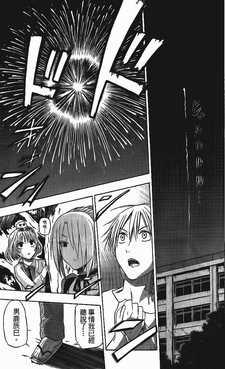 第158页