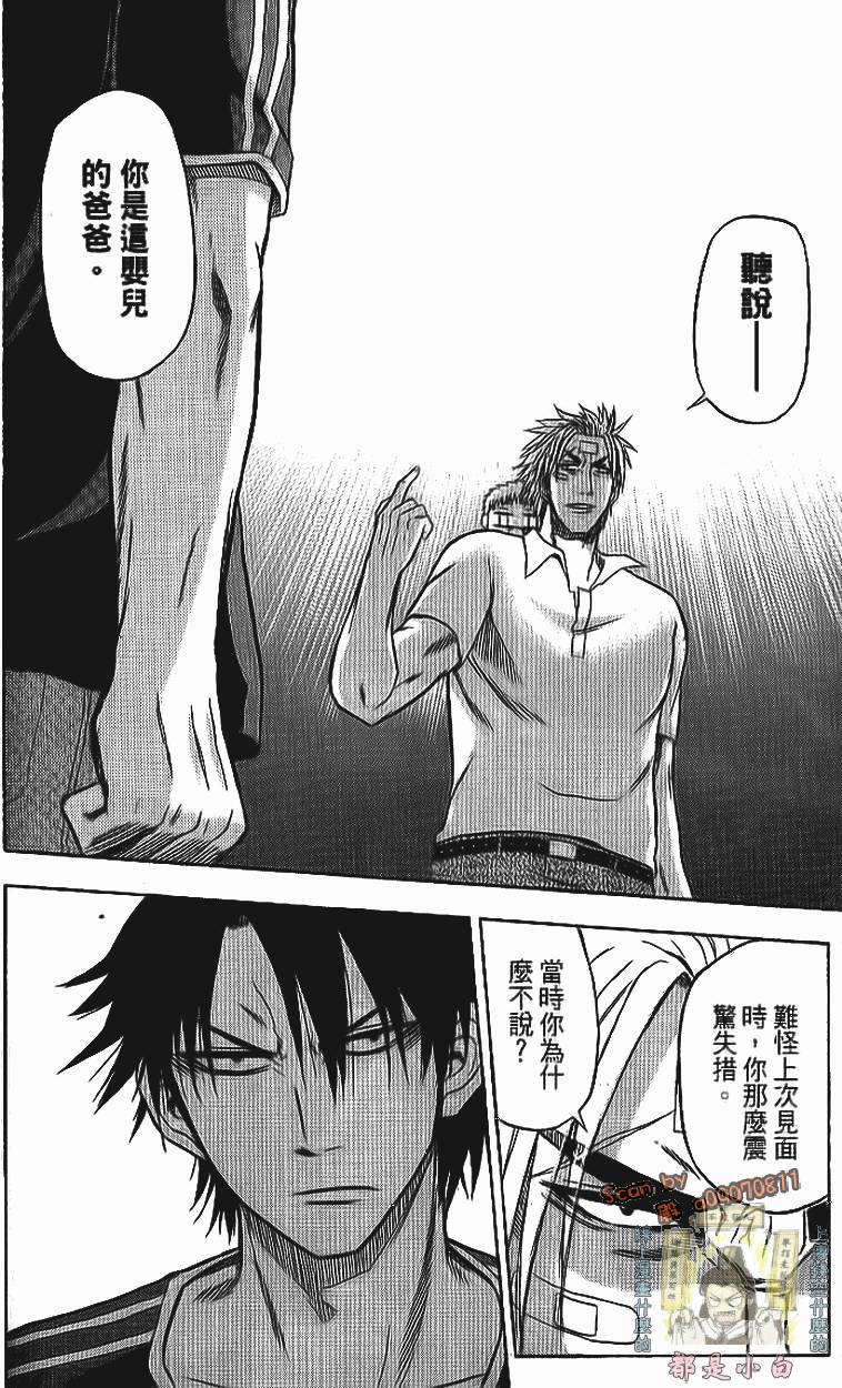 第159页