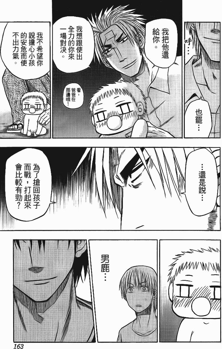 第160页