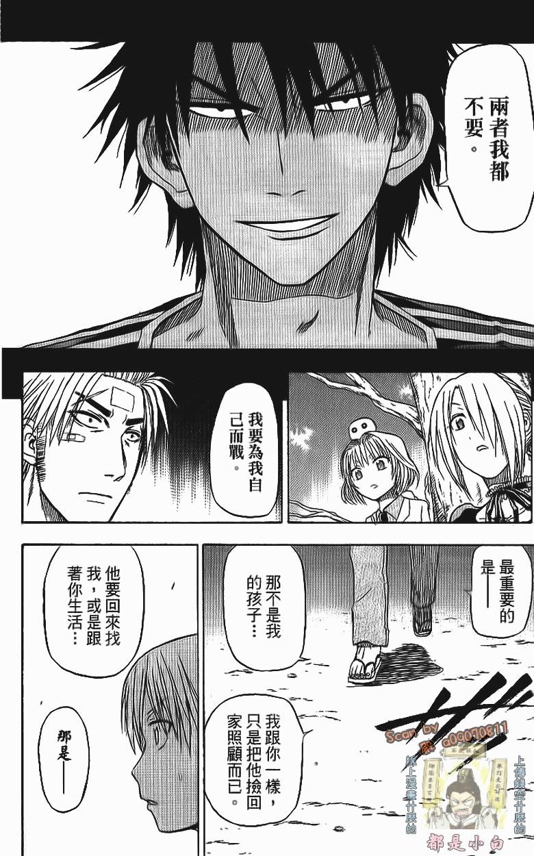 第161页