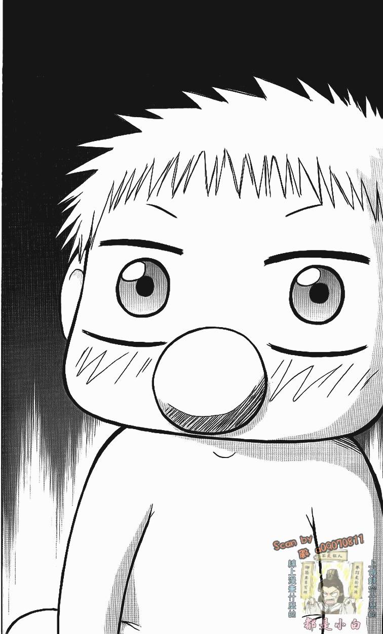 第163页