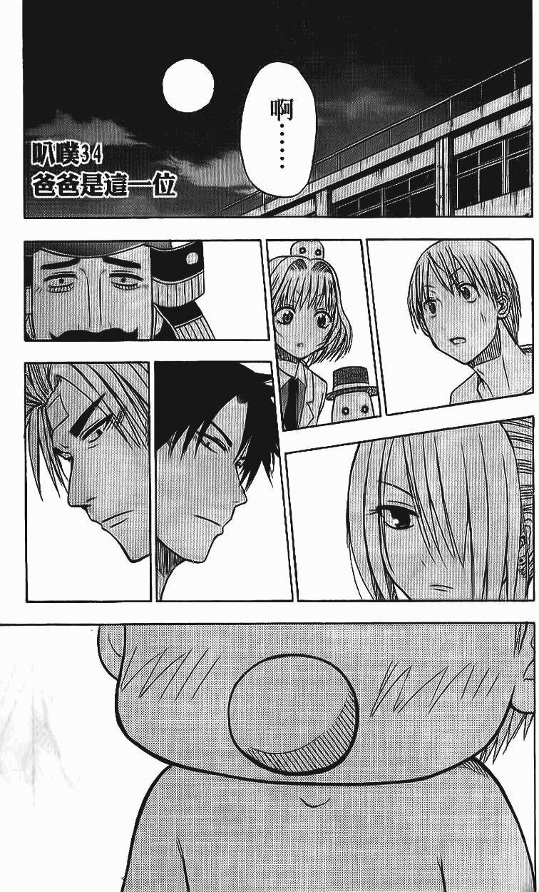 第166页