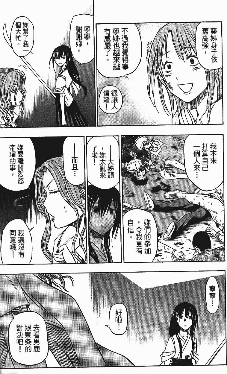 第170页