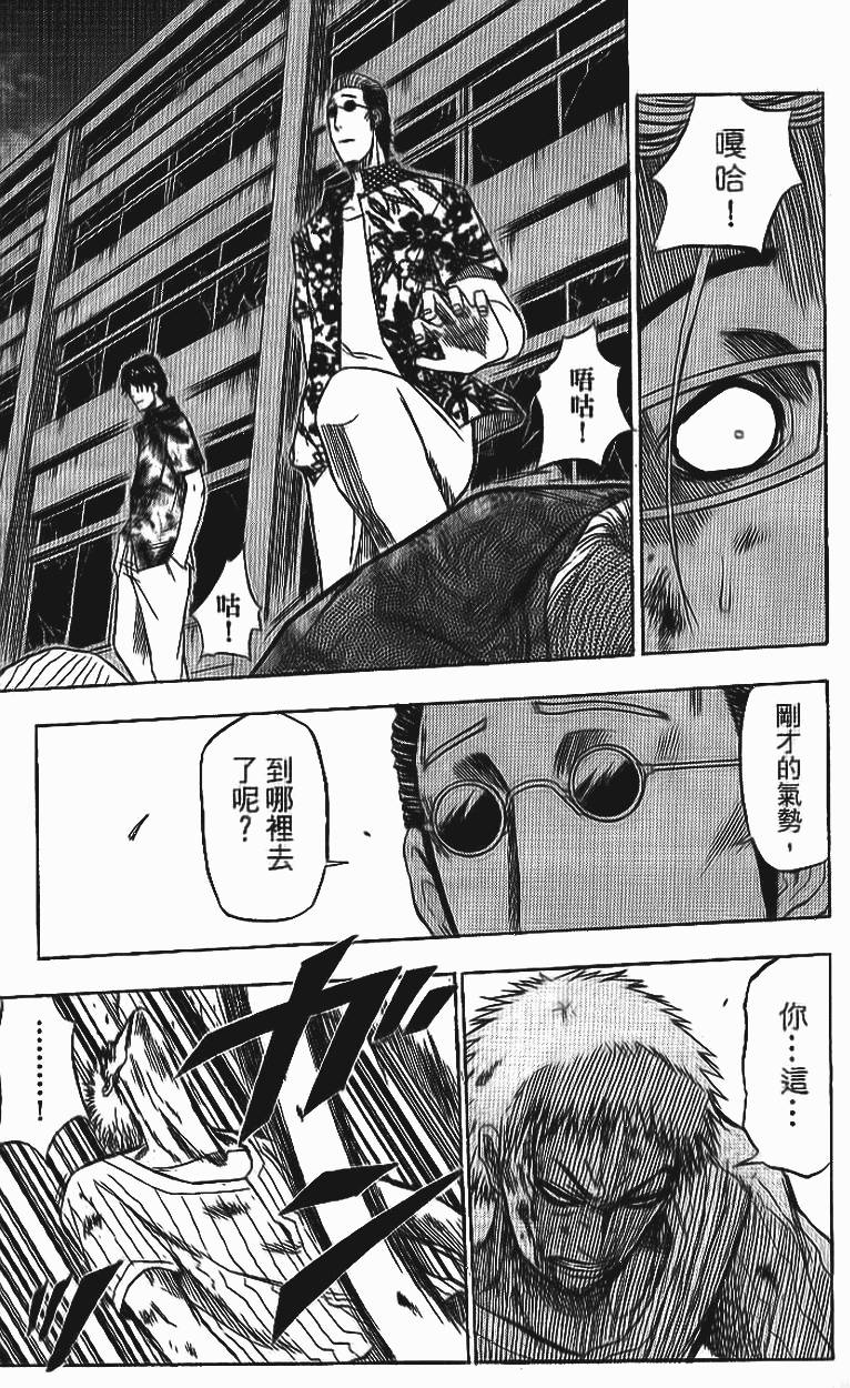 第172页