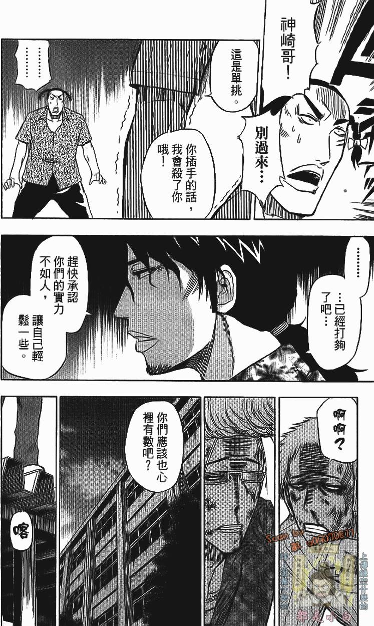 第173页