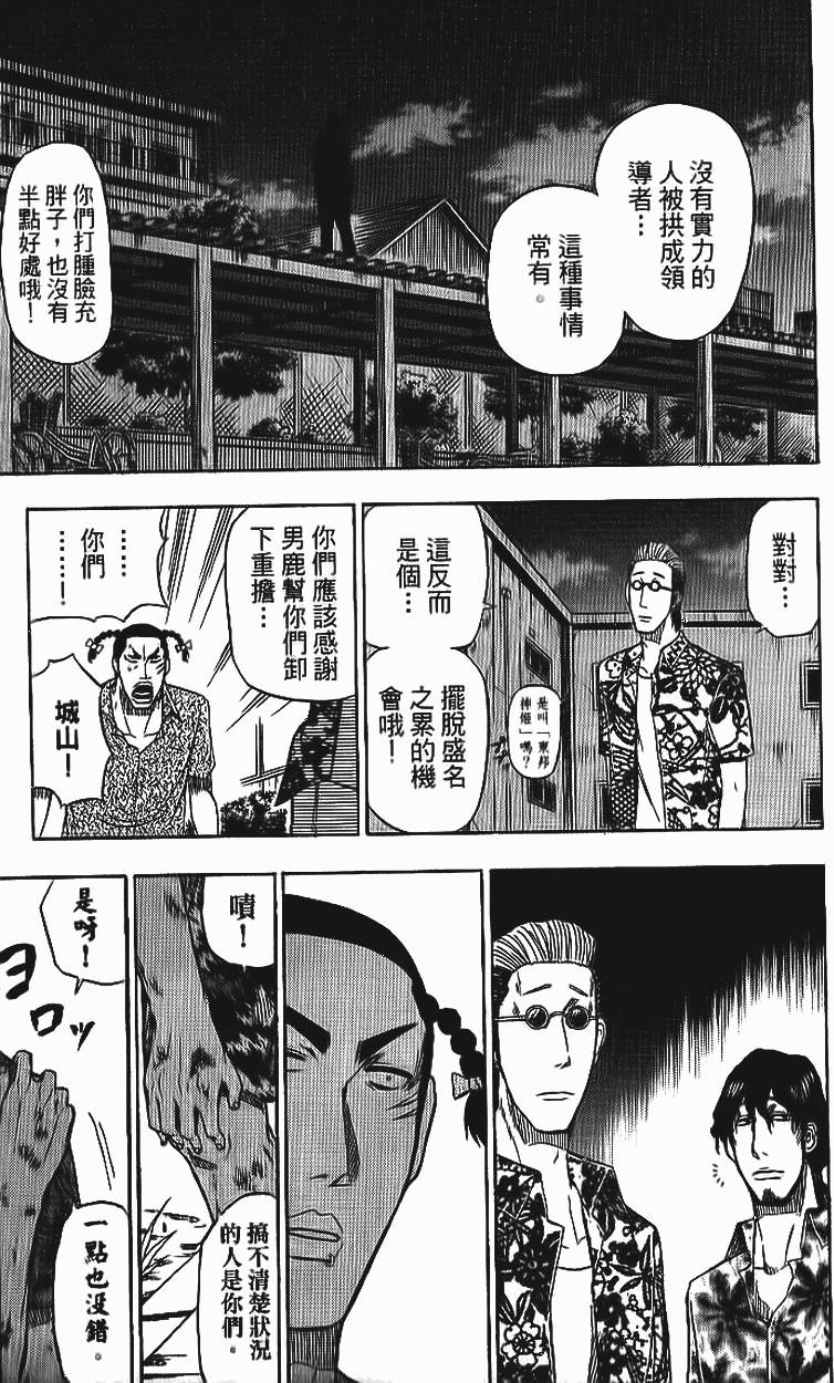 第174页