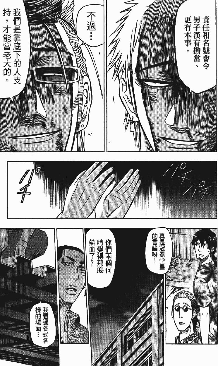 第176页