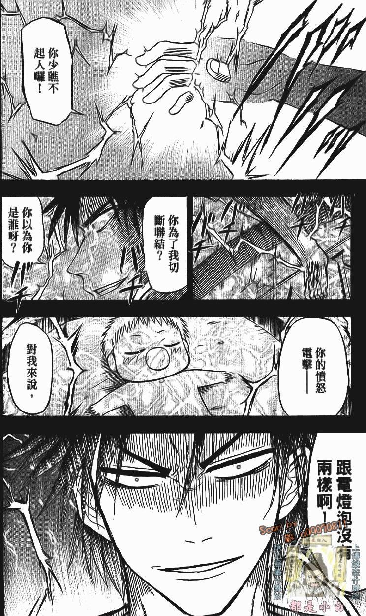 第181页