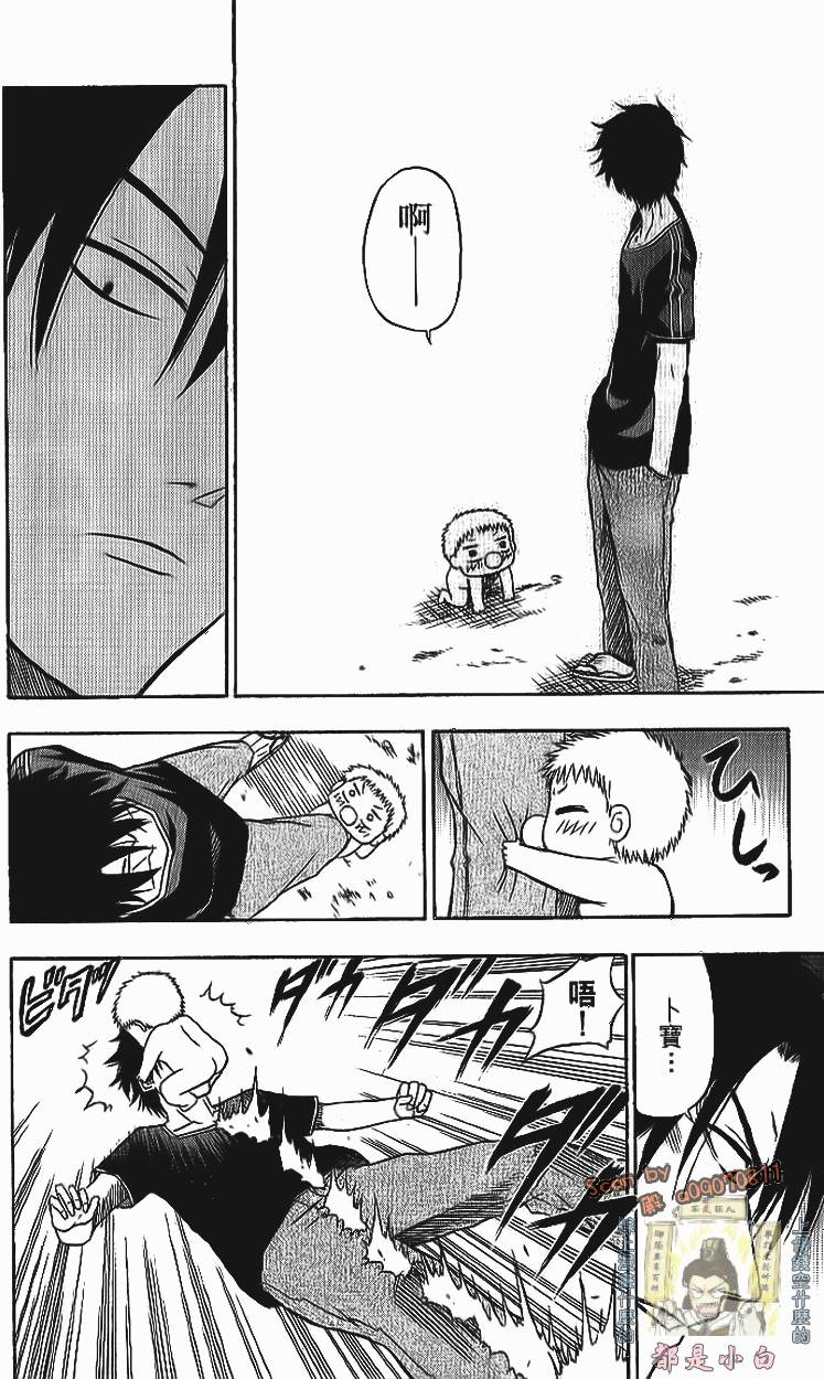 第183页