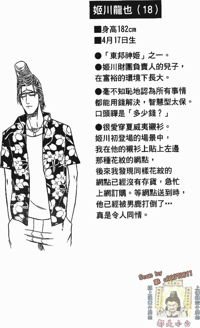 第185页