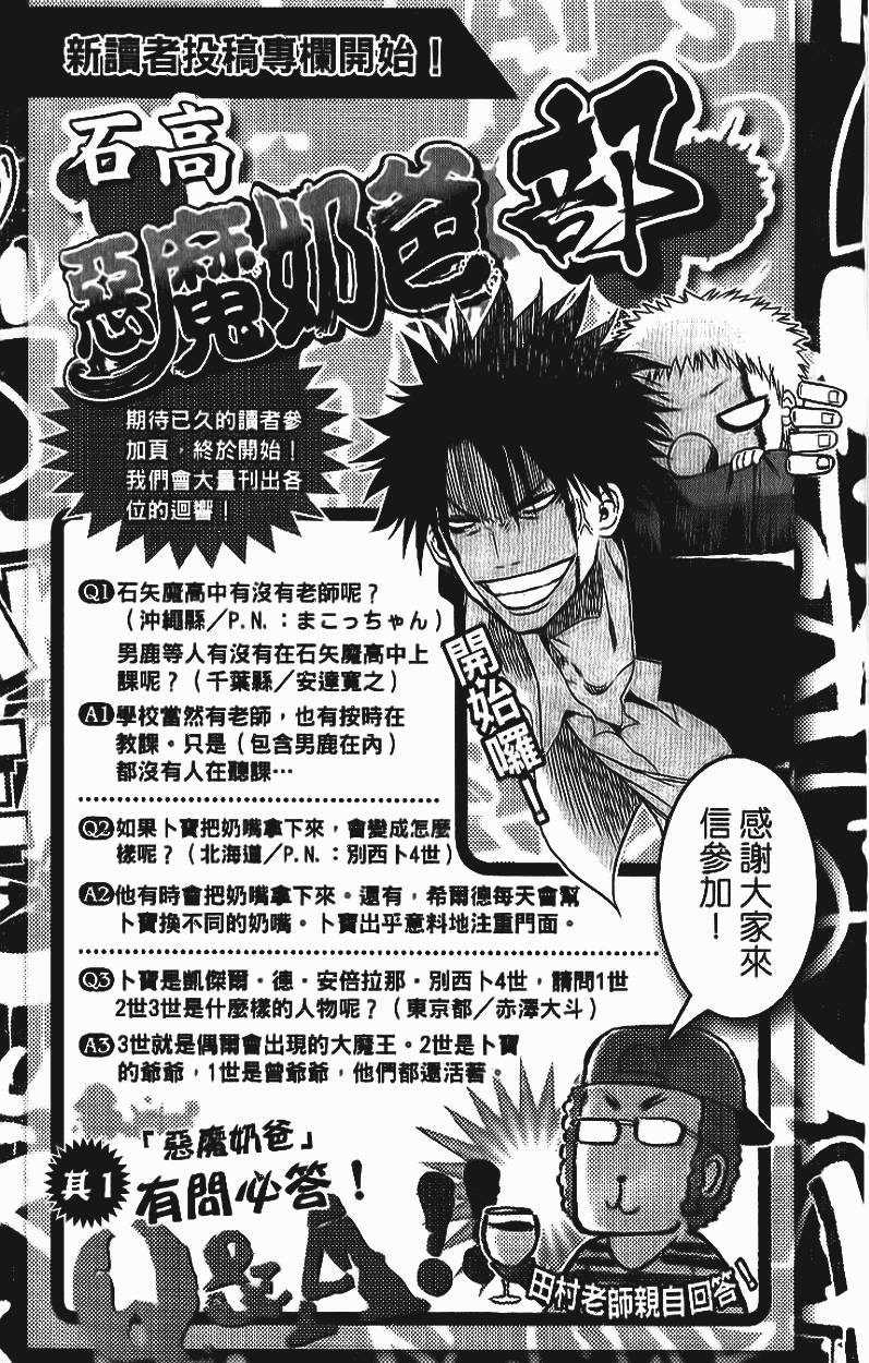 第186页
