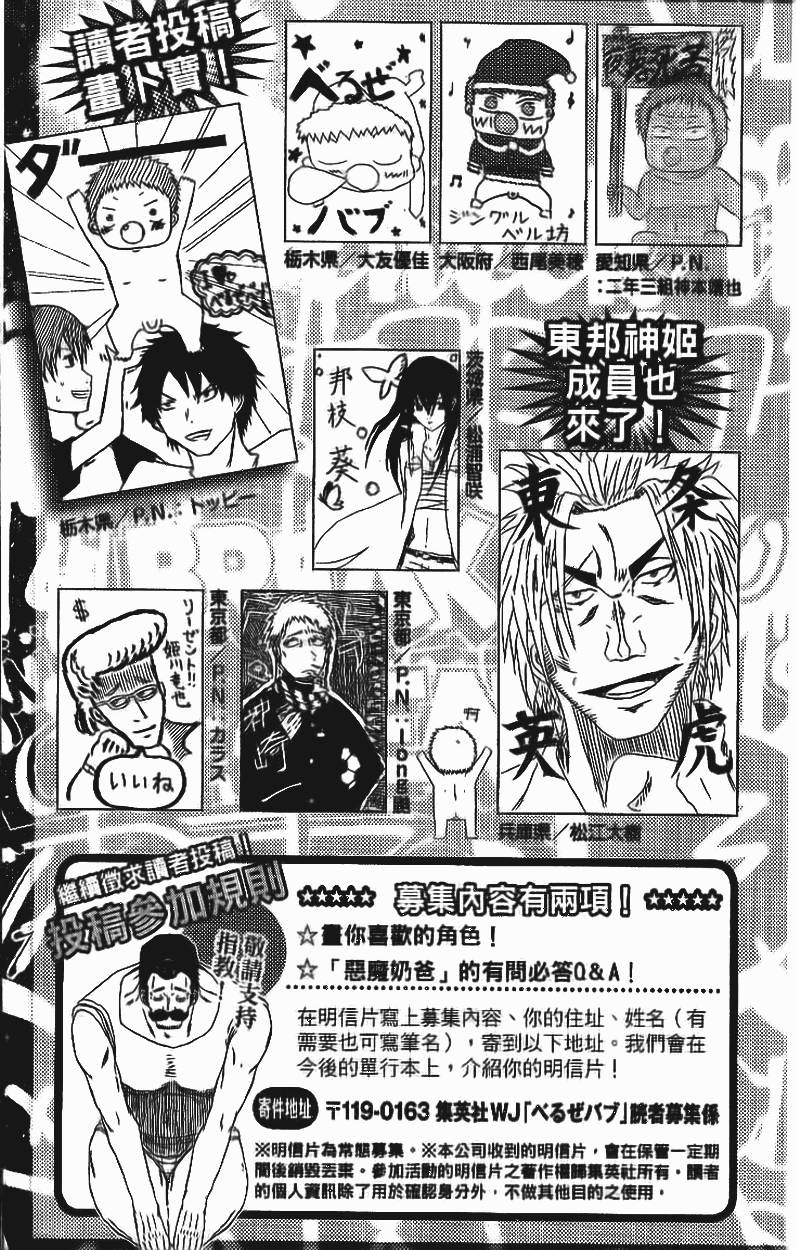 第188页