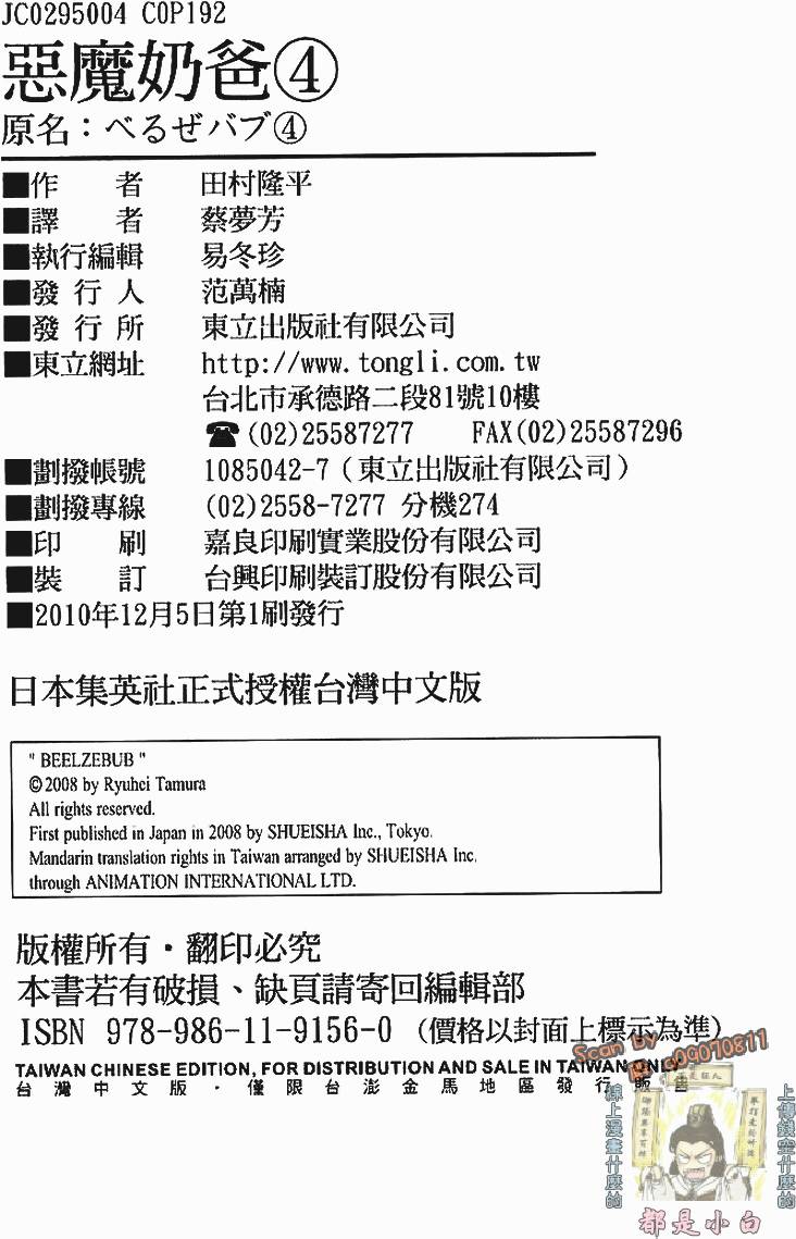 第189页