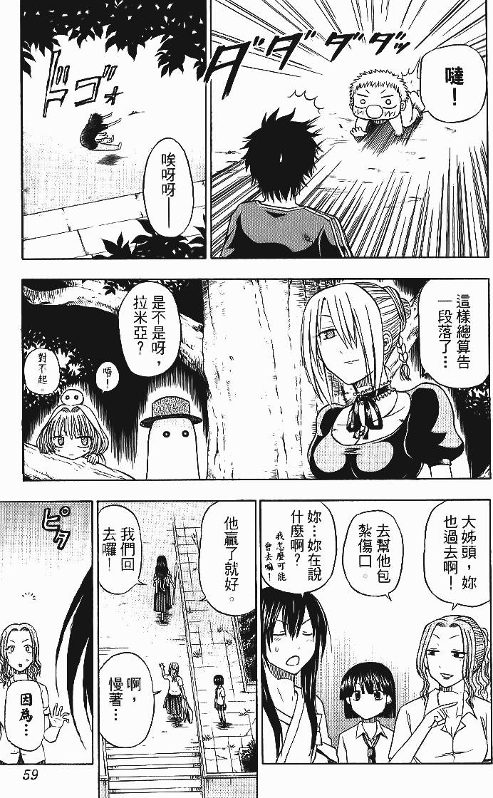 第56页