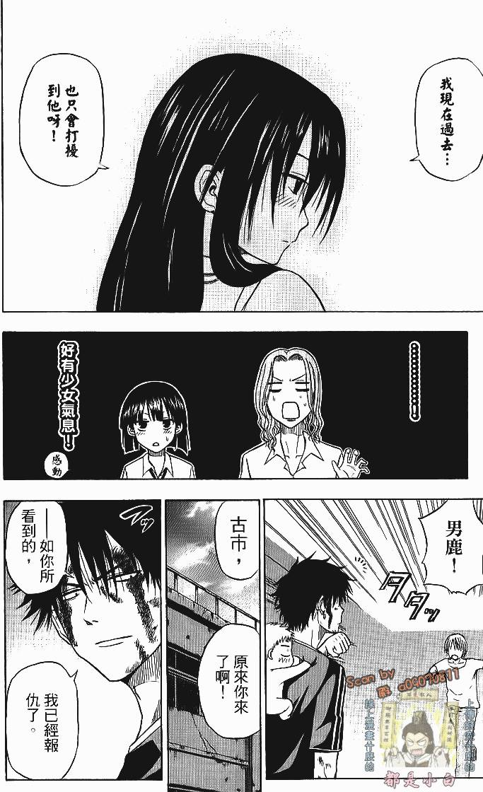 第57页