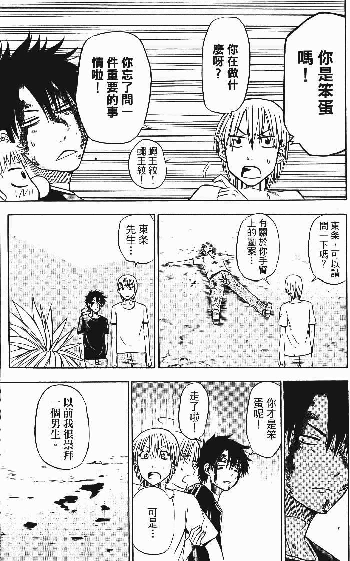 第58页
