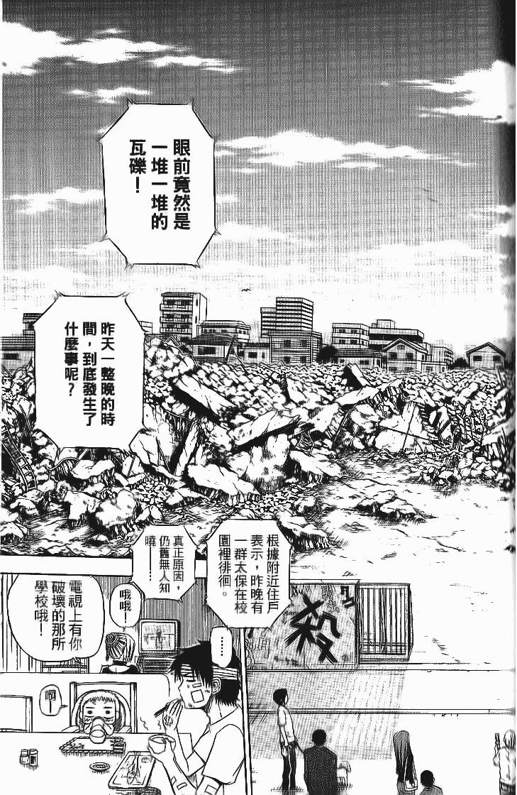 第64页