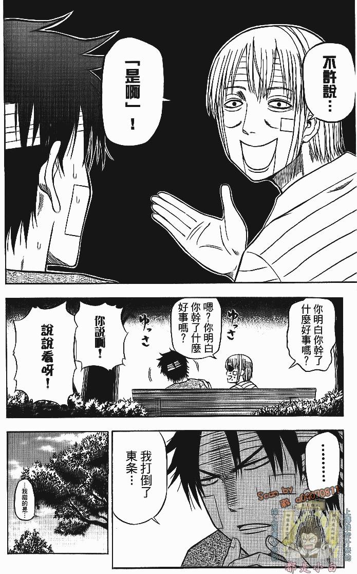 第69页