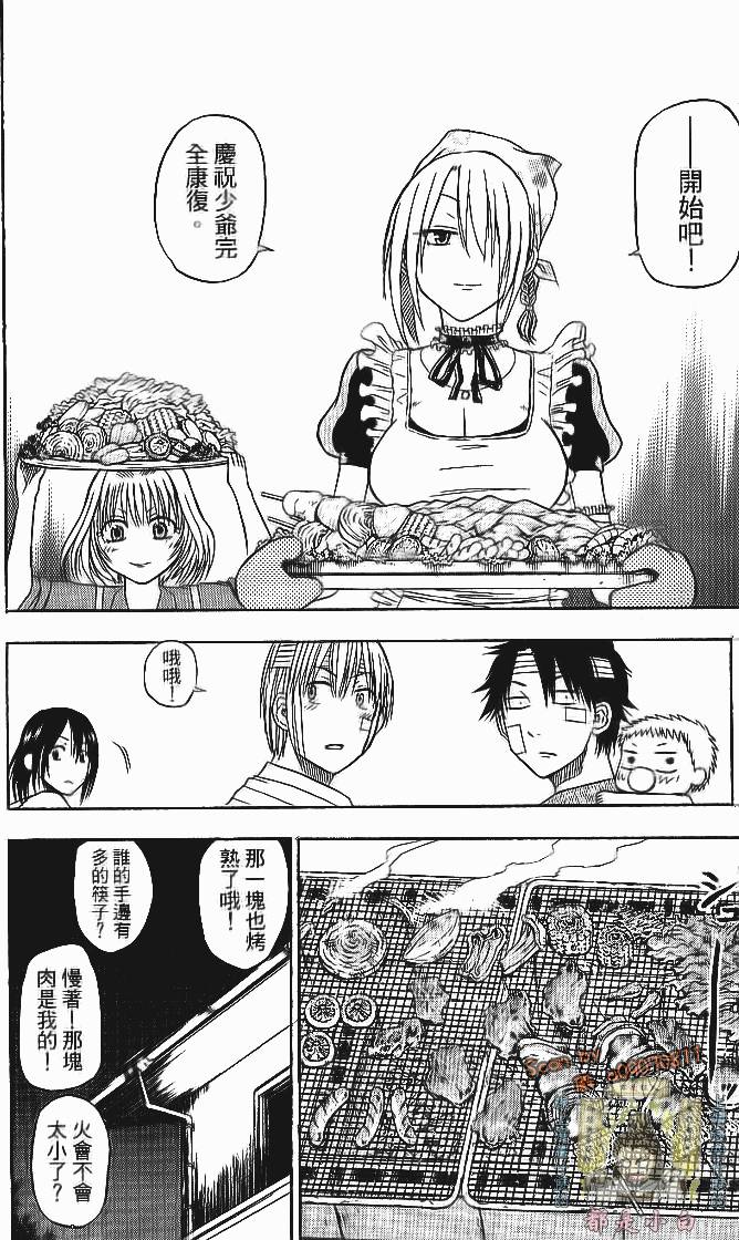 第79页