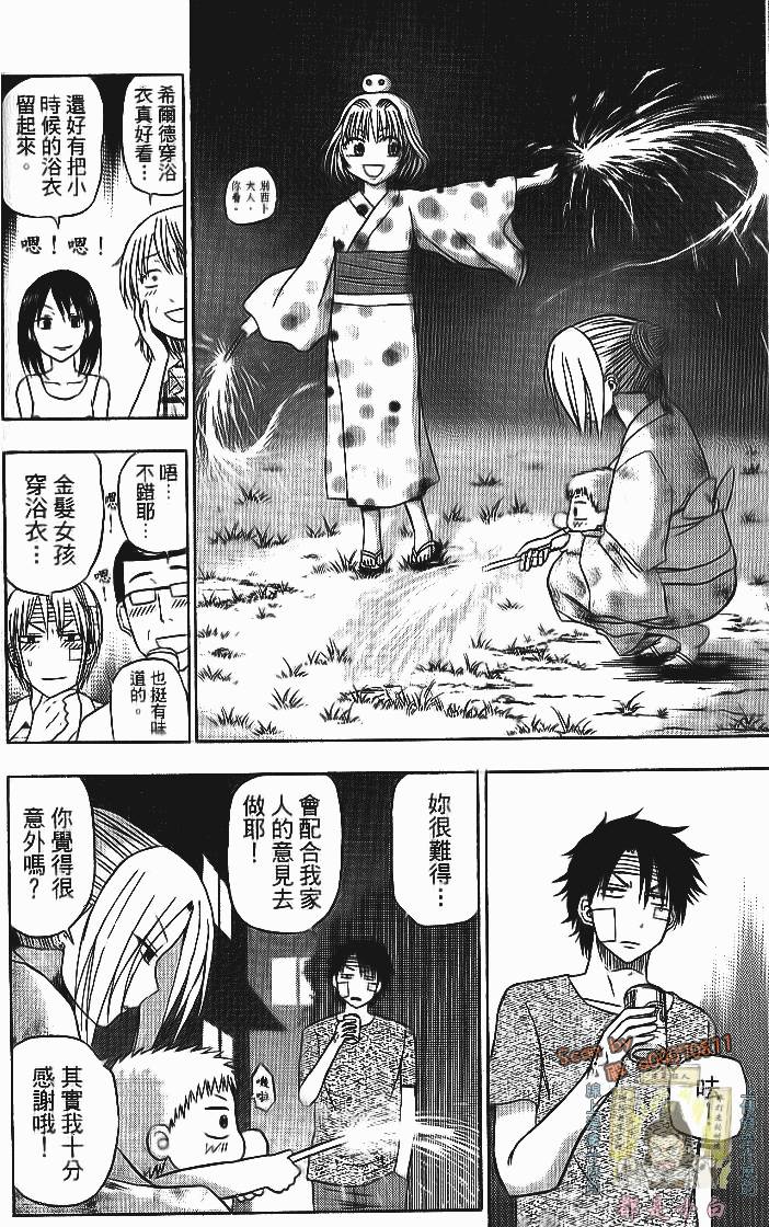 第81页