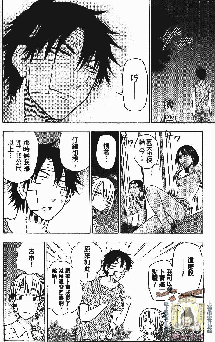 第83页