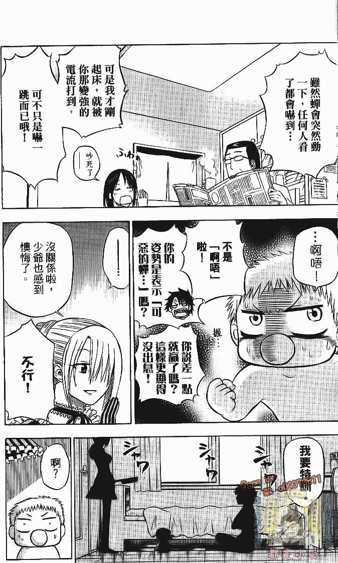 第89页