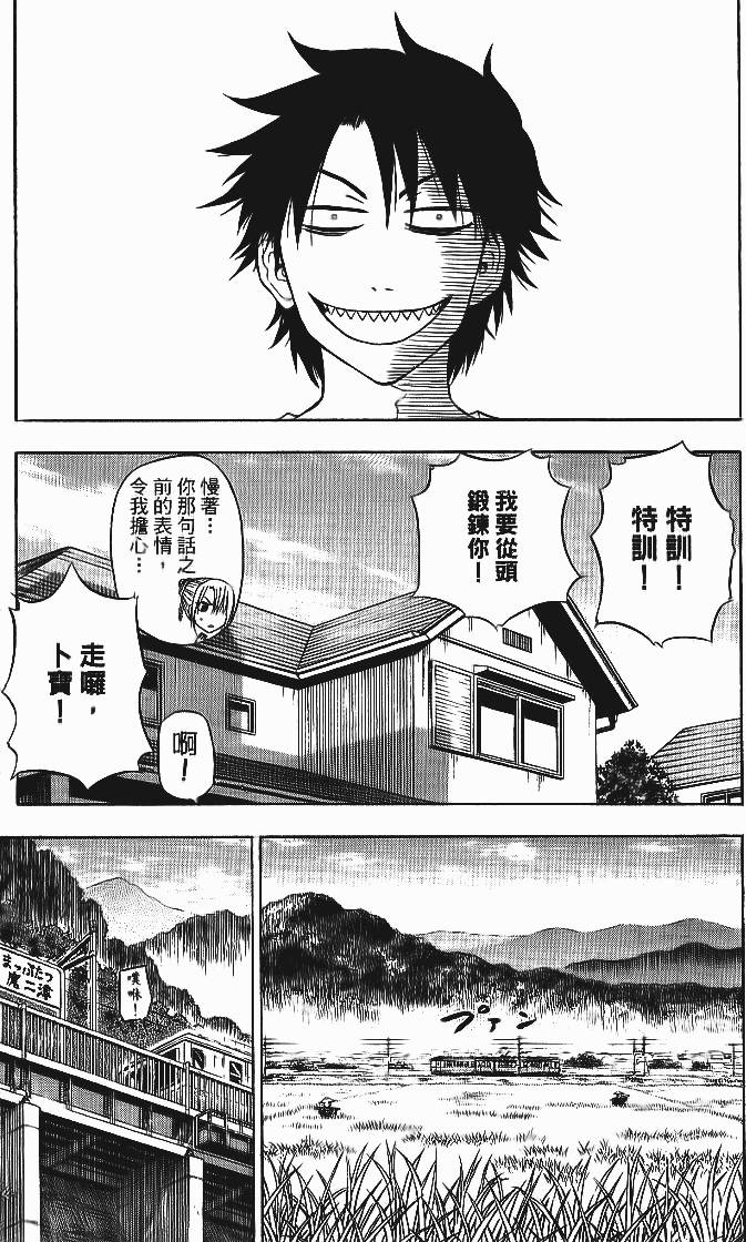第90页