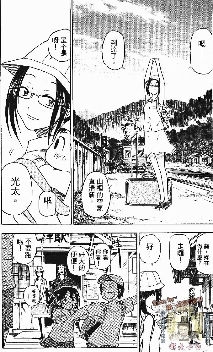 第91页